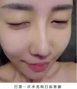 用你的容顏讓男票丟下榮耀