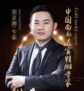 長(zhǎng)沙亞韓割雙眼皮多少錢?