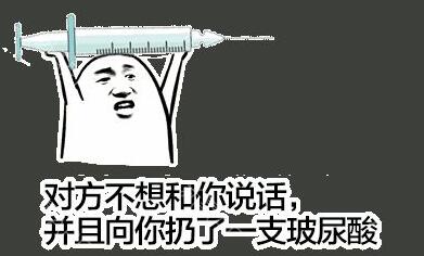 玻尿酸注射除皺