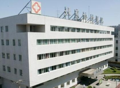 醫(yī)院簡介