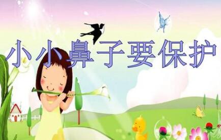 膨體隆鼻后注意事項(xiàng)：