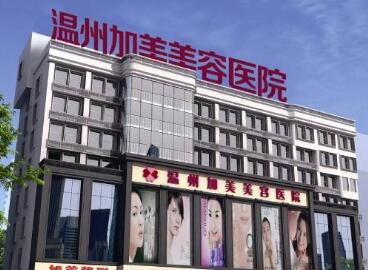 醫(yī)院基本信息