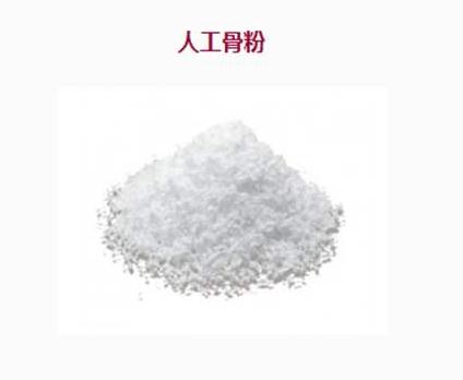 骨粉隆鼻后遺癥有這些！?