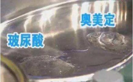 什么是奧美定？