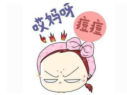 激光去痘印后的注意事項(xiàng)