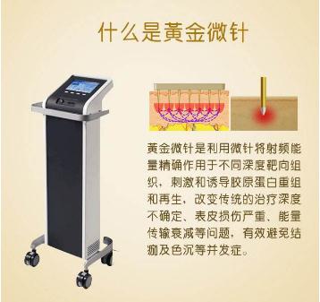 普通微針和黃金微針有哪些本質(zhì)上的區(qū)別?