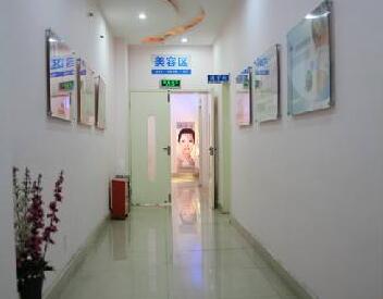 金華金東康美綜合門診部