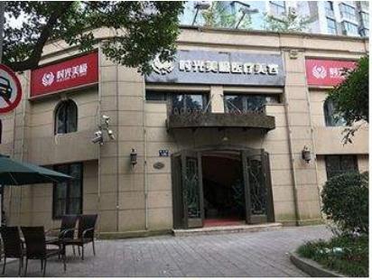 孫震醫(yī)生簡介