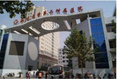 盤點鄭州隆胸好的醫(yī)院：這幾家醫(yī)院口碑還不錯