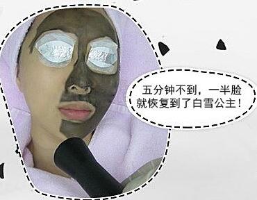 黑臉娃娃能維持多久？