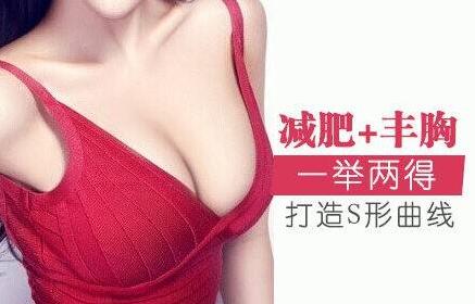 為什么有些人不適合做自體脂肪隆胸?