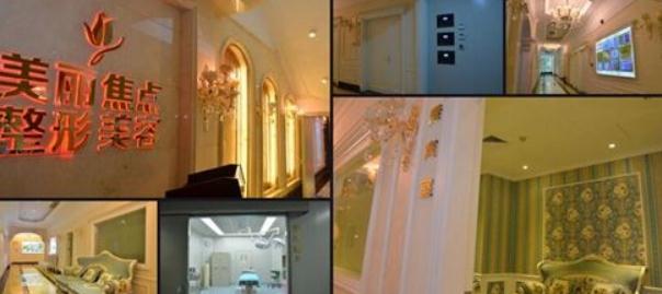 李京醫(yī)生簡介