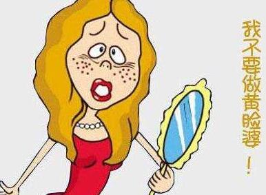 祛斑調(diào)節(jié)后注意事項