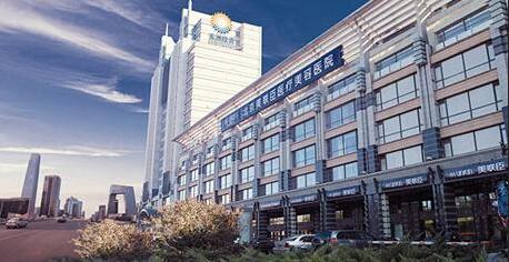 北京美聯(lián)臣醫(yī)院