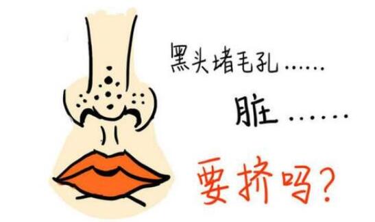 去黑頭小竅門(mén)：這幾個(gè)方法很有！