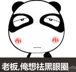 避免激光消除黑眼圈副作用的方法