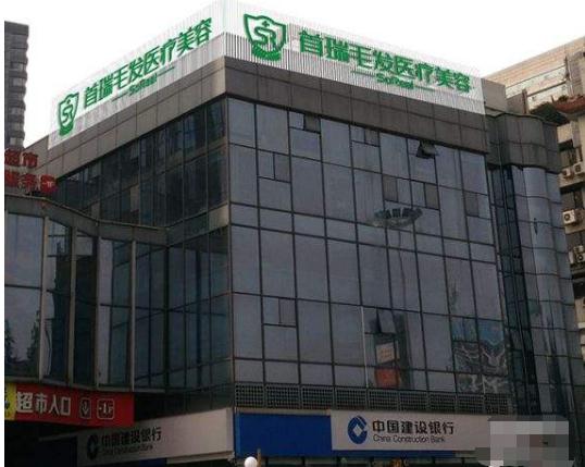 醫(yī)生榮譽(yù)