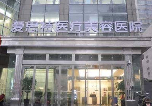 武漢愛(ài)思特