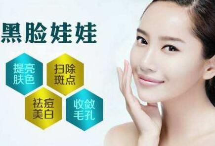 黑臉娃娃的副作用