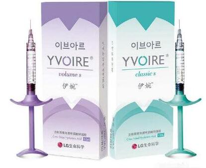 伊婉(YVOIRE)玻尿酸