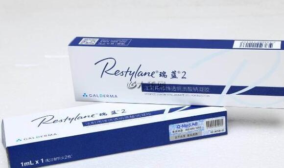 瑞藍(lán)(RESTYLANE)玻尿酸