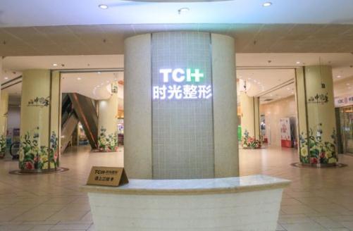 重慶時(shí)光整形美容醫(yī)院介紹
