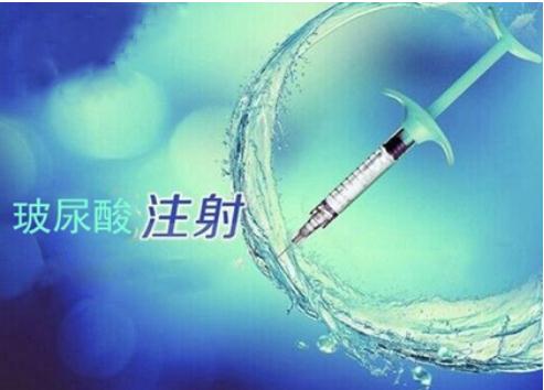 玻尿酸除皺的果理想嗎？