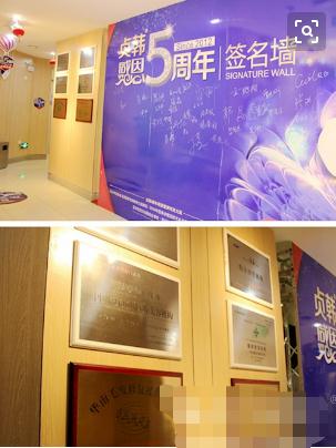 南寧貞韓醫(yī)院簡介