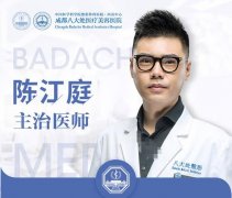 陳江庭技術(shù)怎么樣 案例圖 口碑 評(píng)價(jià)