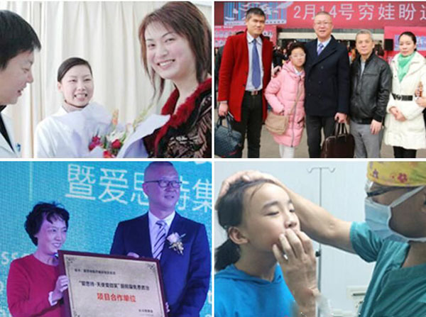 長沙愛**醫(yī)療美容醫(yī)院