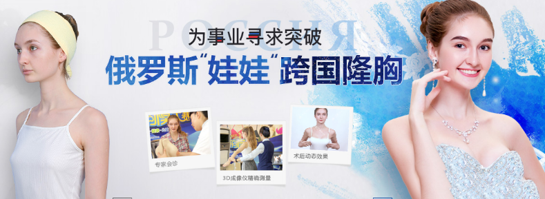 劉杰偉假體隆胸真人案例對(duì)比圖：