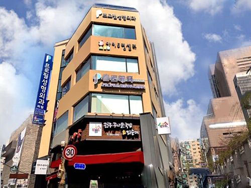 韓國(guó)profile普羅菲耳醫(yī)院外景