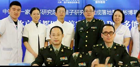 北京麗都醫(yī)療美容醫(yī)院