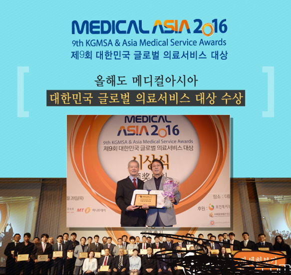 崔應(yīng)鈺院長