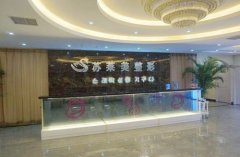 安陽蘇萊美整形美容診所怎么樣？