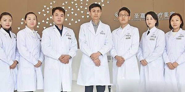 景德鎮(zhèn)圣嘉麗醫(yī)療美容