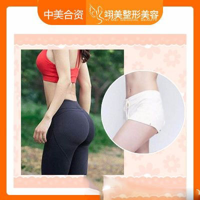 廣州翊美醫(yī)療美容醫(yī)院祖秉毅院長做的豐臀案例