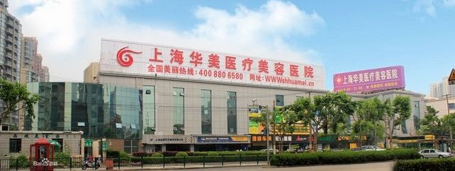 沒(méi)問(wèn)題變美，全身吸脂減肥醫(yī)院這幾家的資質(zhì)還不錯(cuò)！