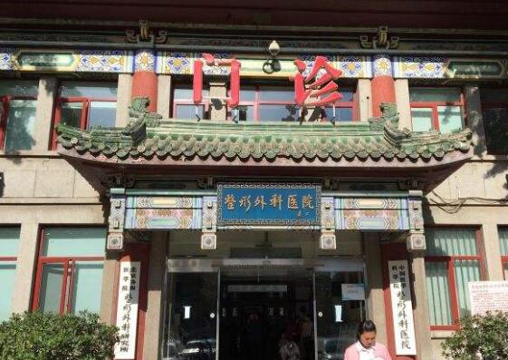 廣州曙光醫(yī)學(xué)美容醫(yī)院