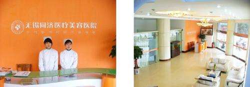 自體脂肪填充手術(shù)前