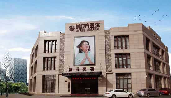 西安美立方整形美容醫(yī)院怎么樣 概況 口碑