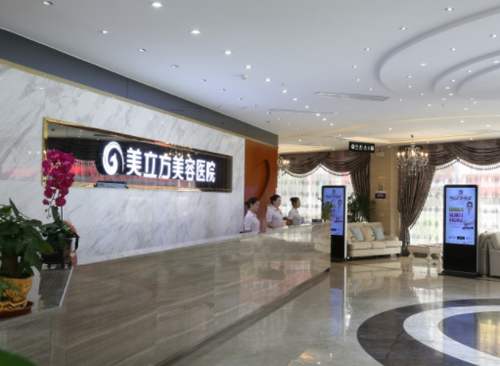 西安美立方整形美容醫(yī)院怎么樣？