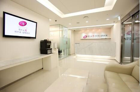 韓國WIZ&美整形外科皮膚科怎么樣