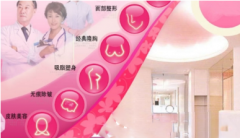 太原銀澤醫(yī)療美容診所怎么樣