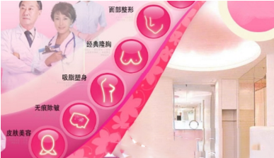 太原銀澤醫(yī)療美容門診部環(huán)境