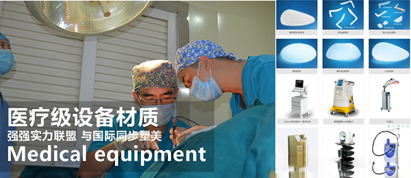 成都潤(rùn)美玉之光簡(jiǎn)直醫(yī)療級(jí)設(shè)備材