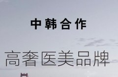 上饒尚美醫(yī)療美容門診部口碑怎么樣_熱門項(xiàng)目是哪個