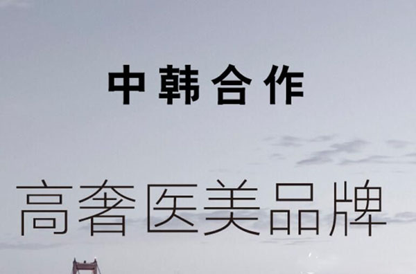 職業(yè)美容和健康讓你走得更遠(yuǎn)