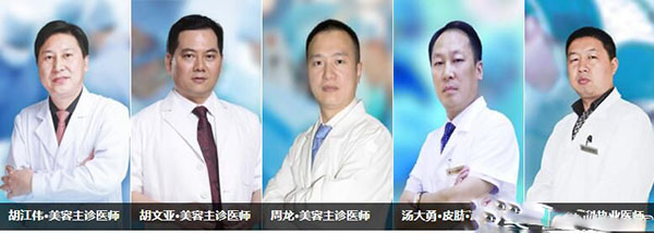 武漢美立方醫(yī)生團(tuán)隊(duì)