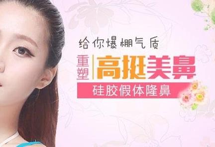 硅橡膠隆鼻沒問題嗎？假體能夠使用一輩子嗎？